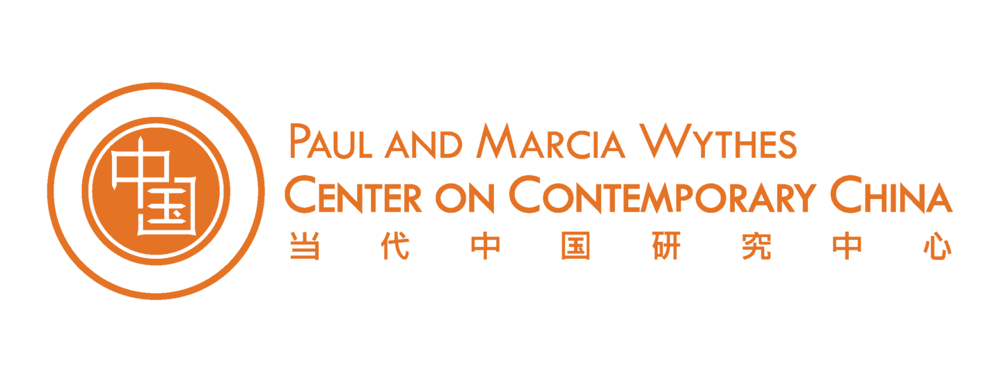 Paul and Marcia Wythes Center on Contemporary China